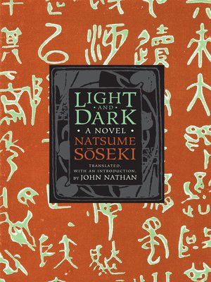 cover image of Light and Dark